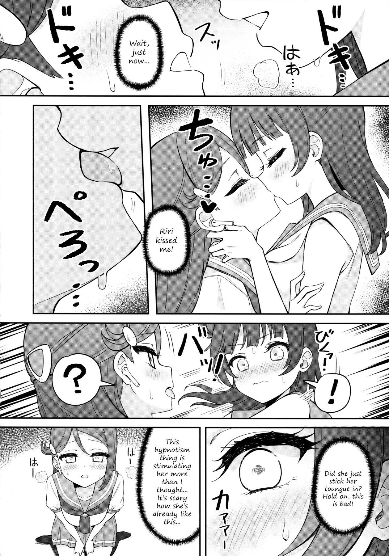 Hentai Manga Comic-Riri's Hypnotic Seduction-Read-13